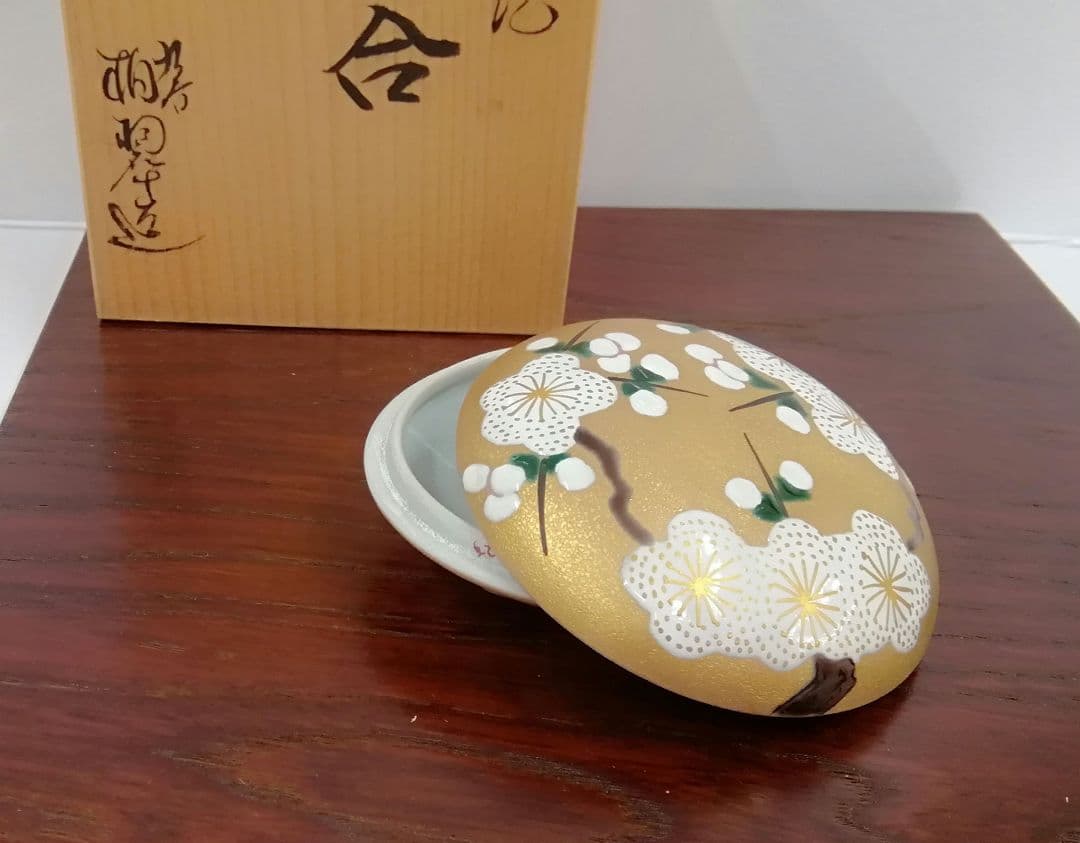 九谷焼　西田白翠　金彩　白梅　香合