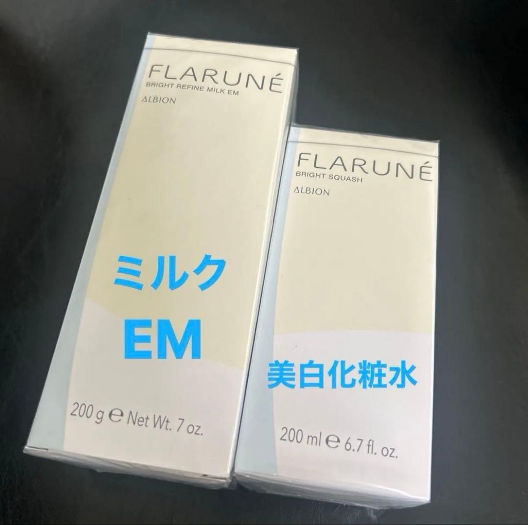 おまけ付き新品アルビオンフラルネブライトリファインミルク EMブライトスカッシュ