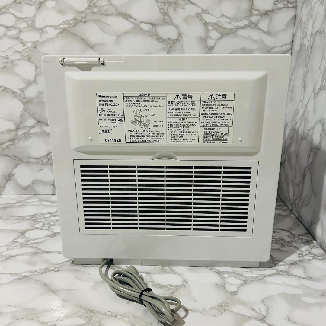 Panasonic 加湿機 気化式 ナノイー搭載 ~19畳 FE-KXS07-W