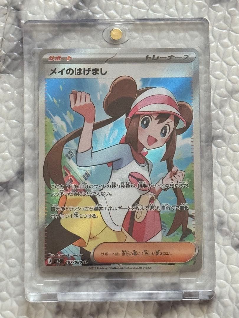 ポケモンカード 11枚セット　女の子カード　まとめ売り　ポケカ