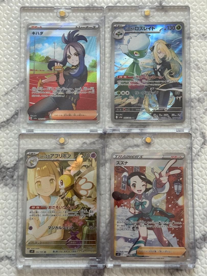 ポケモンカード 11枚セット　女の子カード　まとめ売り　ポケカ