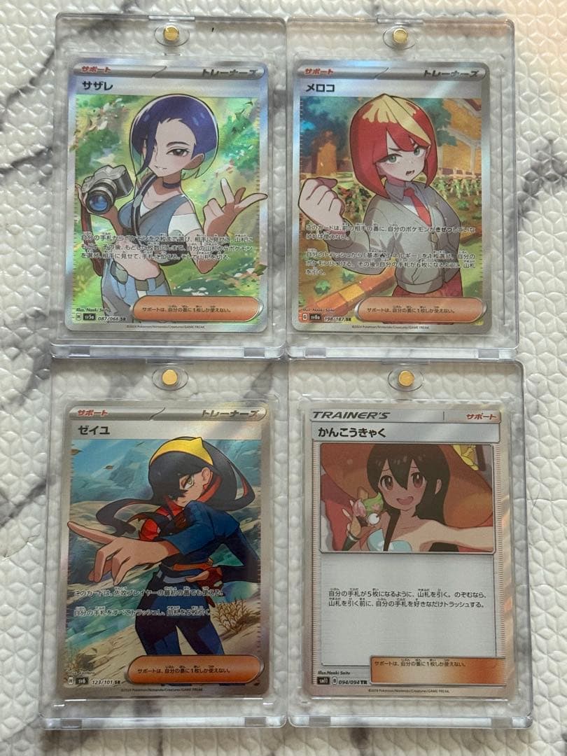 ポケモンカード 11枚セット　女の子カード　まとめ売り　ポケカ
