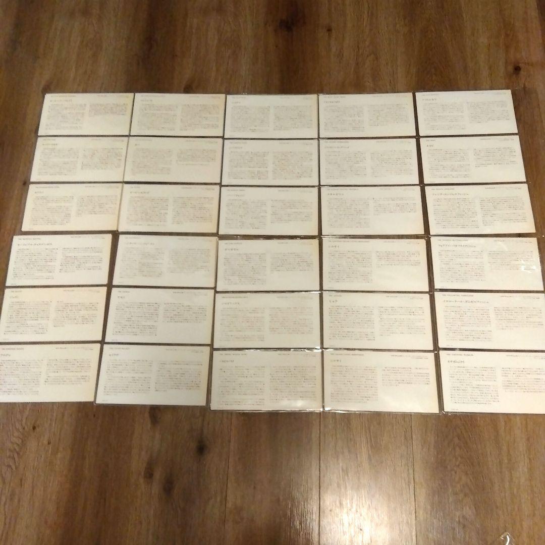 国連初日カバーファイル⚪No1〜No108【激レア】