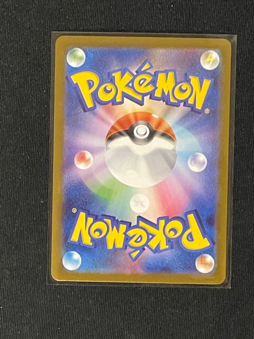 メガリザードンmur インフェルノX