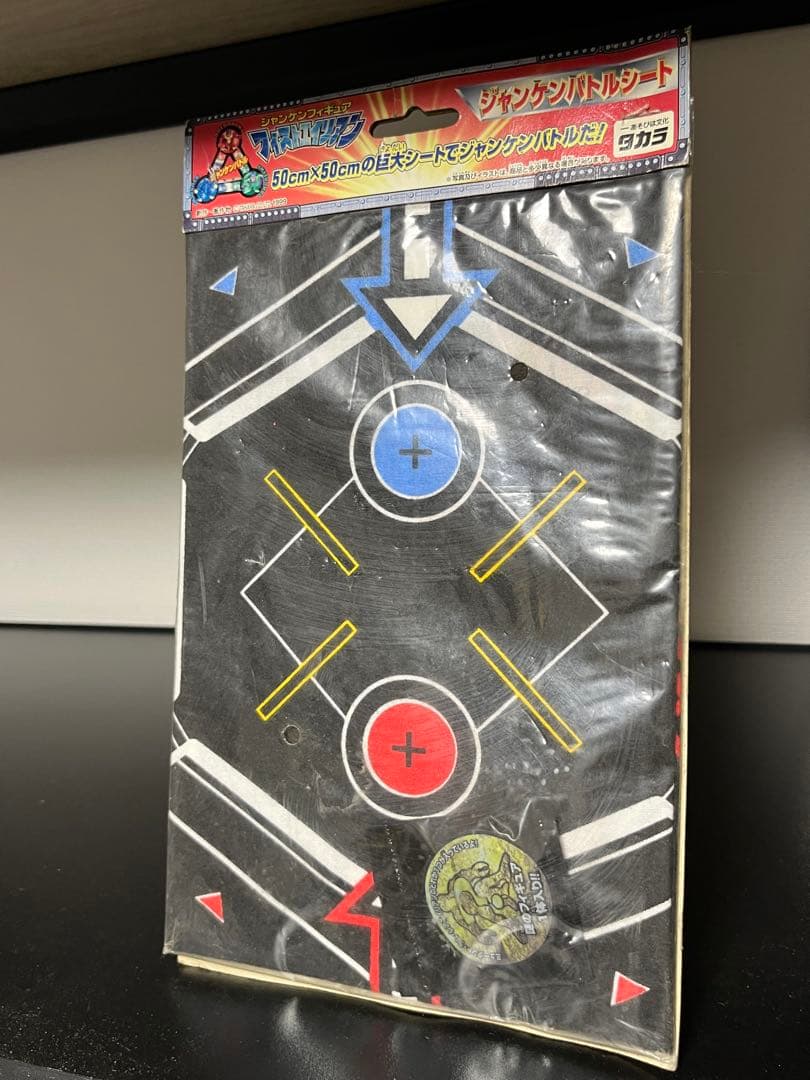 フィストエイリアン 新品未開封 ジャンケンフィギュア ジャンケンバトルシート