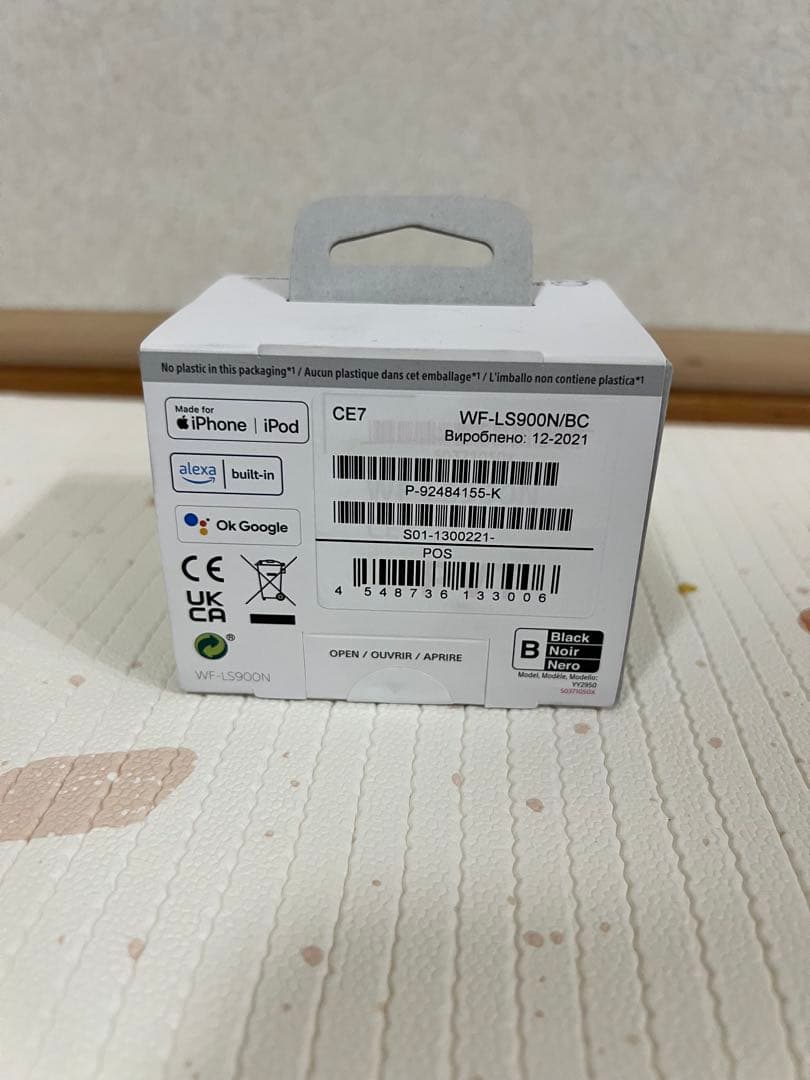 【新品未開封】Sony LinkBuds S イヤホン　WF-LS900N 黒