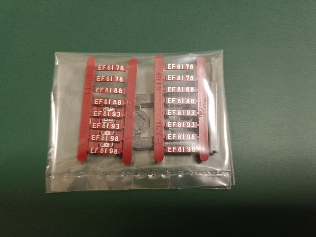 KATO EF81 北斗星色 HO 1-321 グレードアップパーツセット