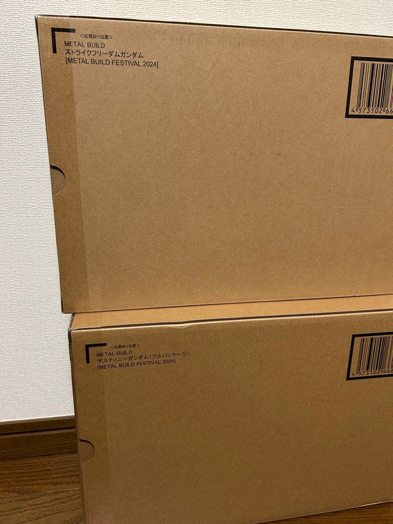 L BUILD ストライクフリーダムガンダム + デスティニーガンダム