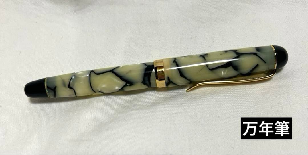 【万年筆セット】Celluloid pen 手作りペン工房　カトウセイサクショ