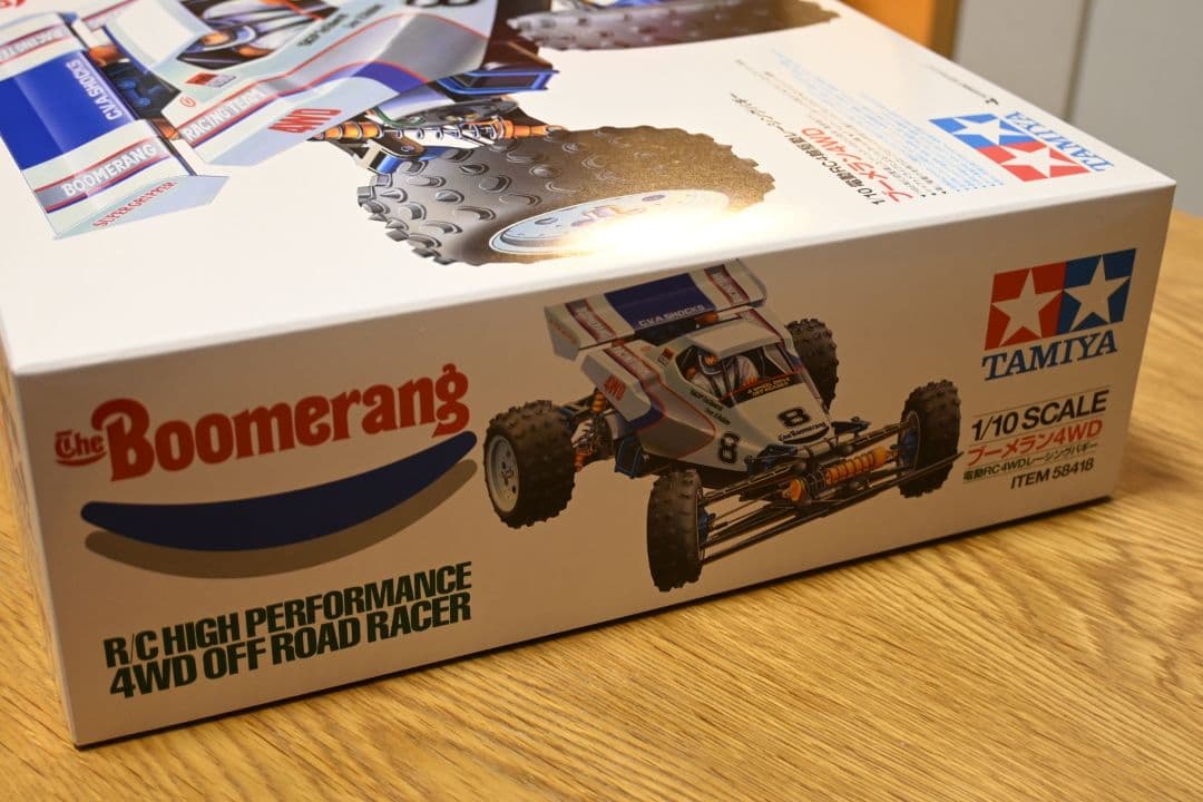 【新品未組立】ブーメラン 4WD タミヤ 1/10