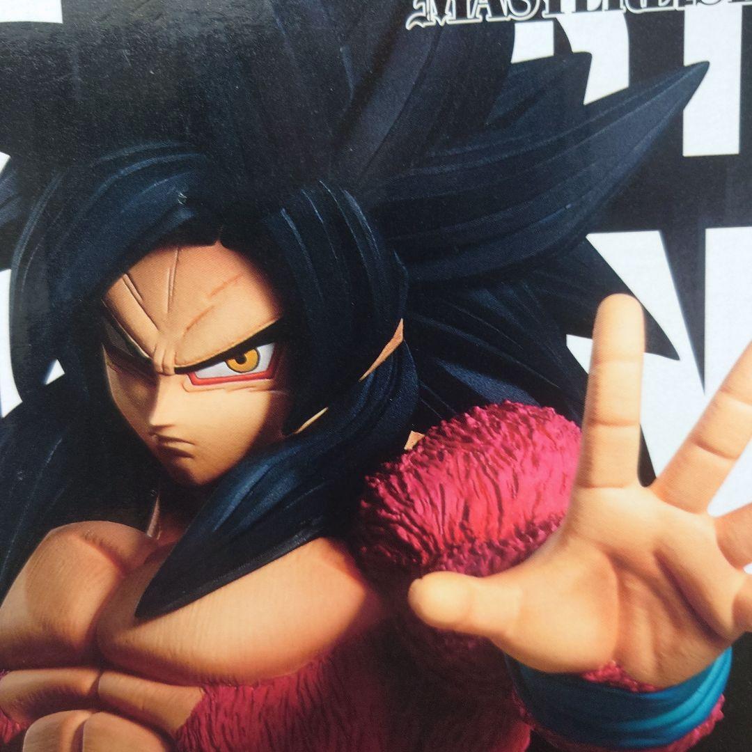 ドラゴンボール 一番くじ B賞 超サイヤ人4孫悟空フィギュア②