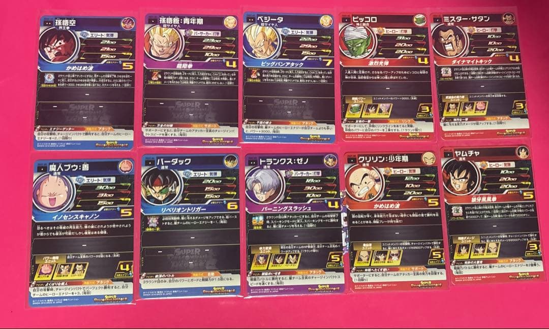 スーパードラゴンボールヒーローズ ロケテスト まとめ