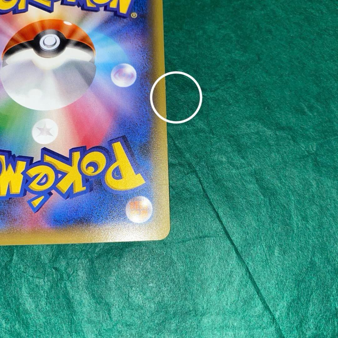 ポケモンカード　ジラーチ PROMO XY プロモ　GMP