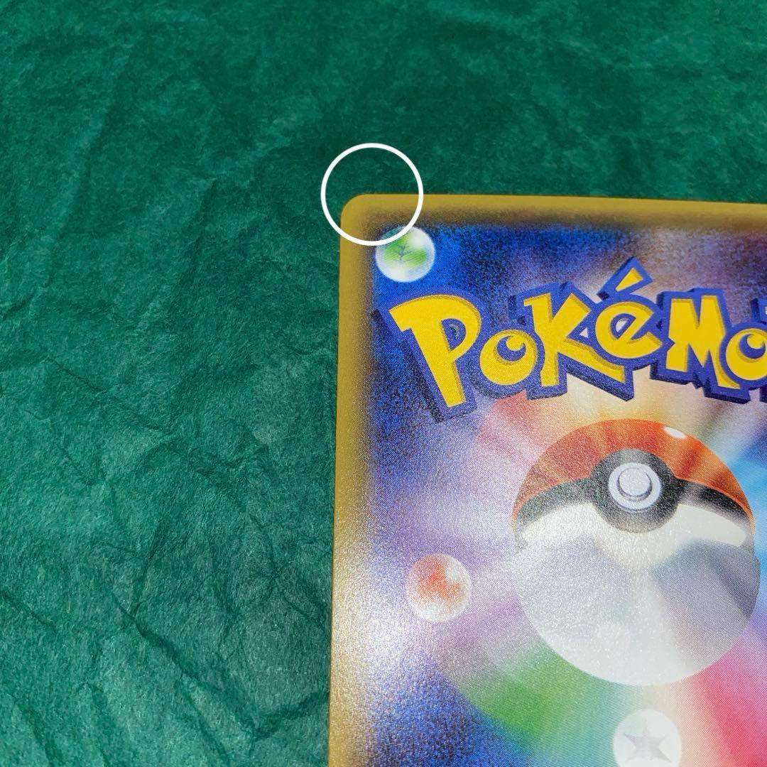 ポケモンカード　ジラーチ PROMO XY プロモ　GMP