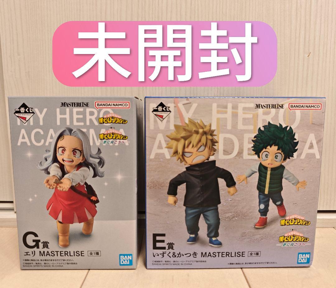一番くじ 僕のヒーローアカデミア 更に向こうへ E賞 G賞 フィギュア セット
