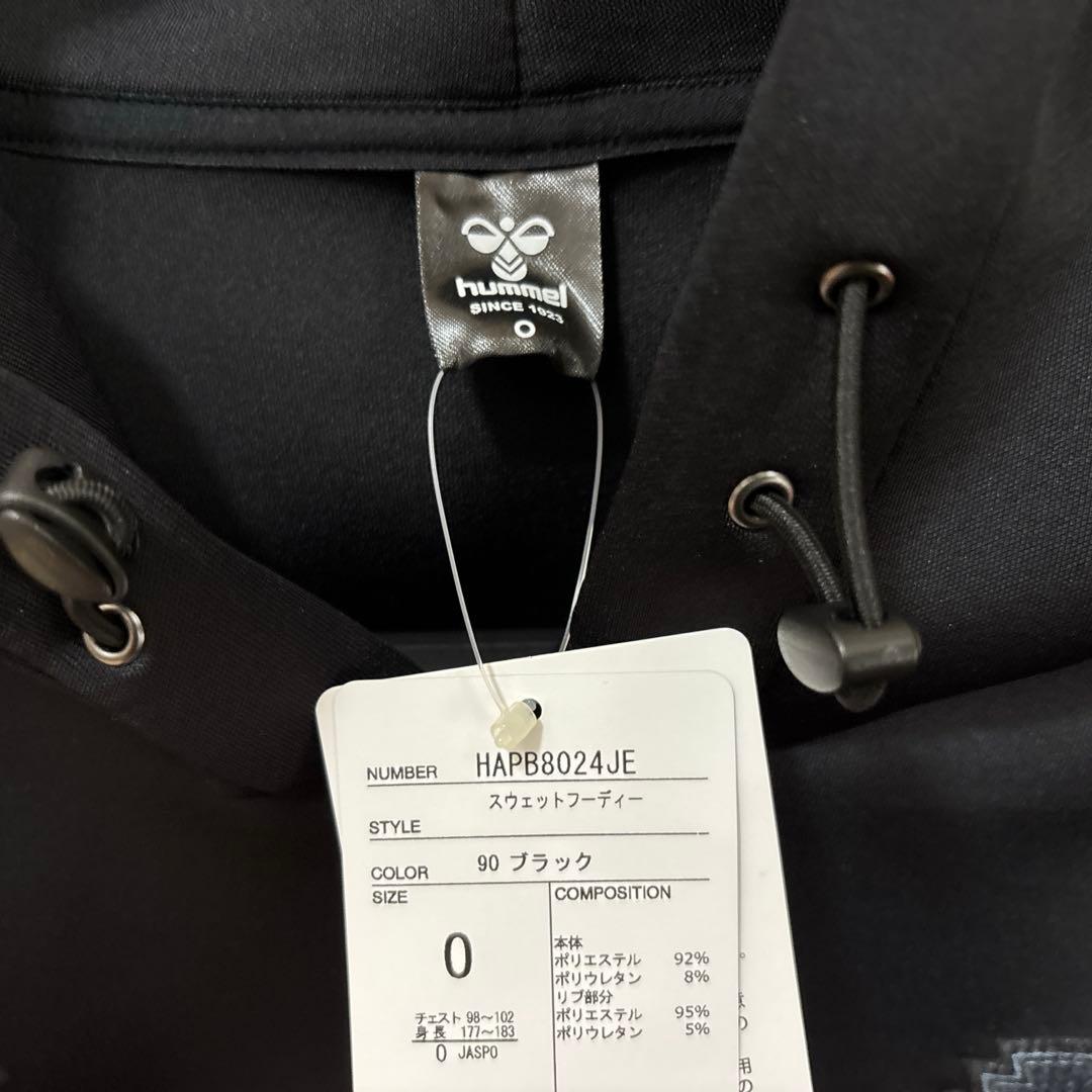 hummel ジェフユナイテッド千葉 フード付きプルオーバーパーカー 希少
