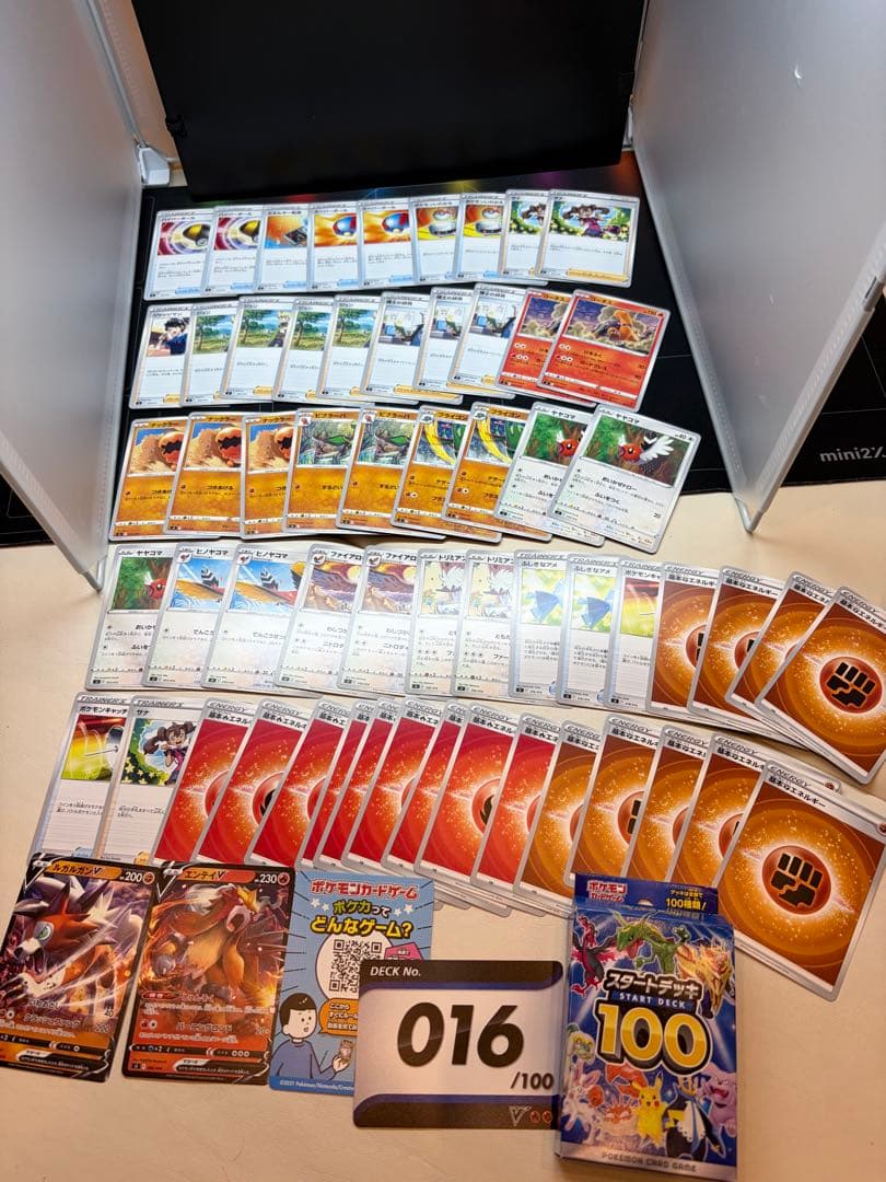 ポケモンカードまとめ売り、引退品、ロケット団のニドキングSAR