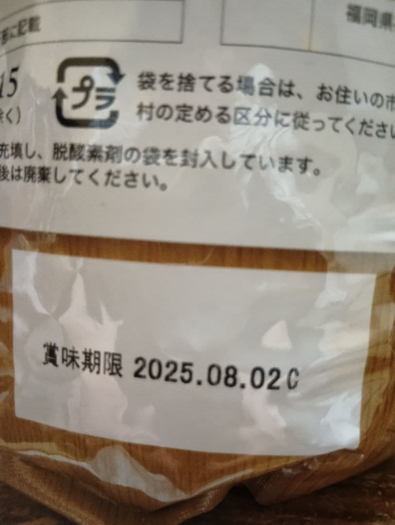うまか UMKA プレミアムドッグフード 1.5kg× 3袋