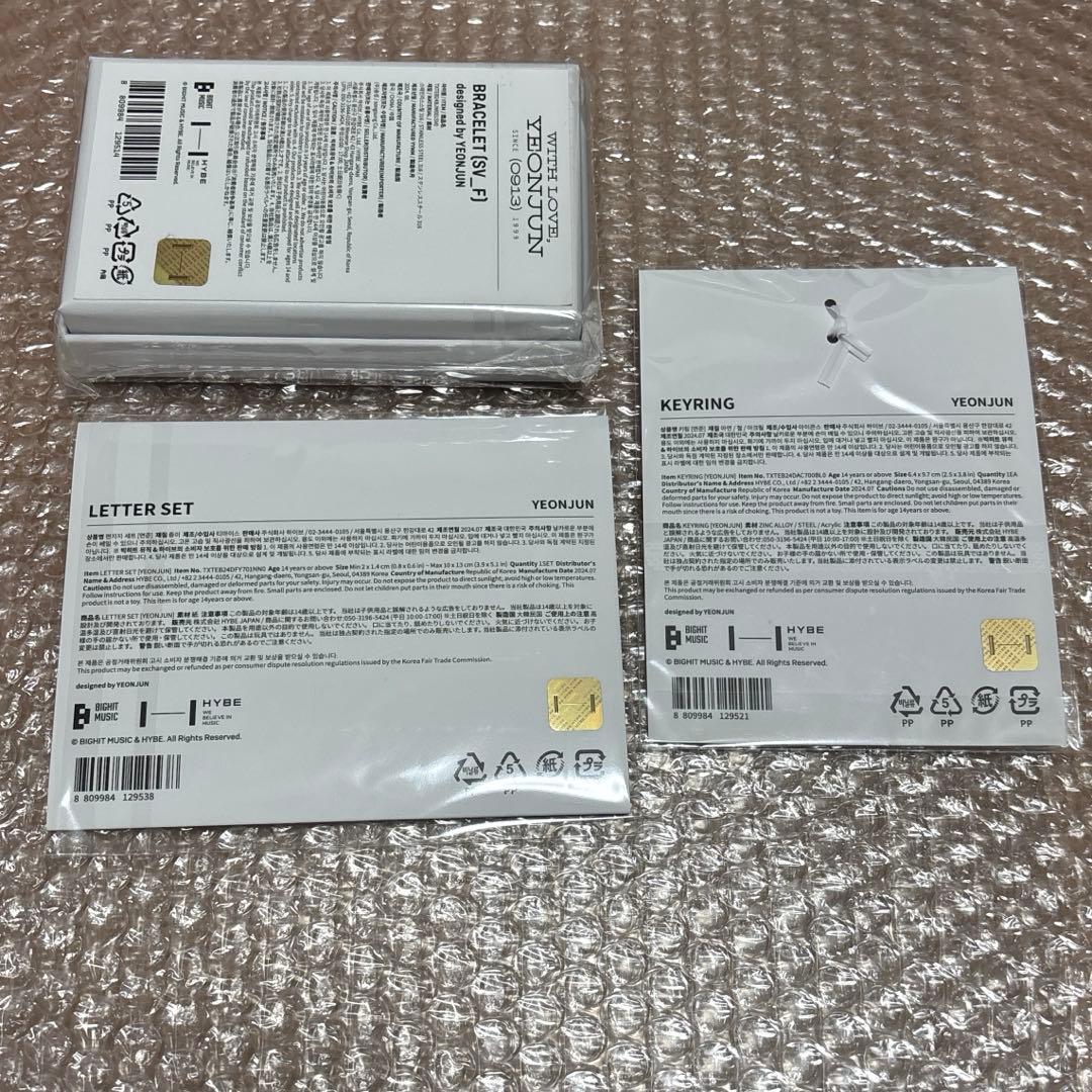 ヨンジュン　誕生日セット