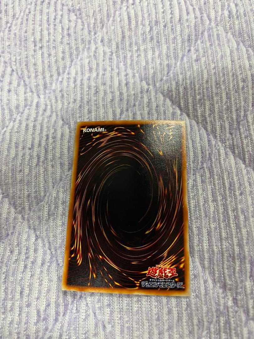 遊戯王カードホルスの黒炎竜LV6