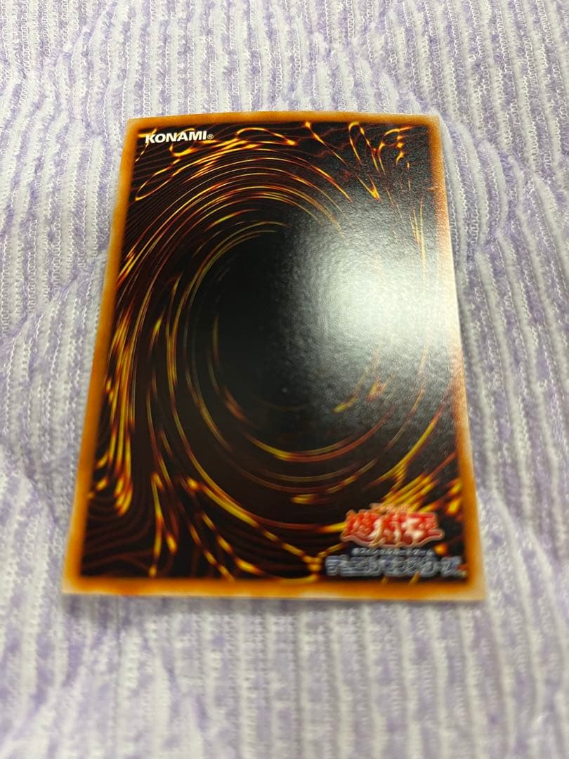 遊戯王カードホルスの黒炎竜LV6