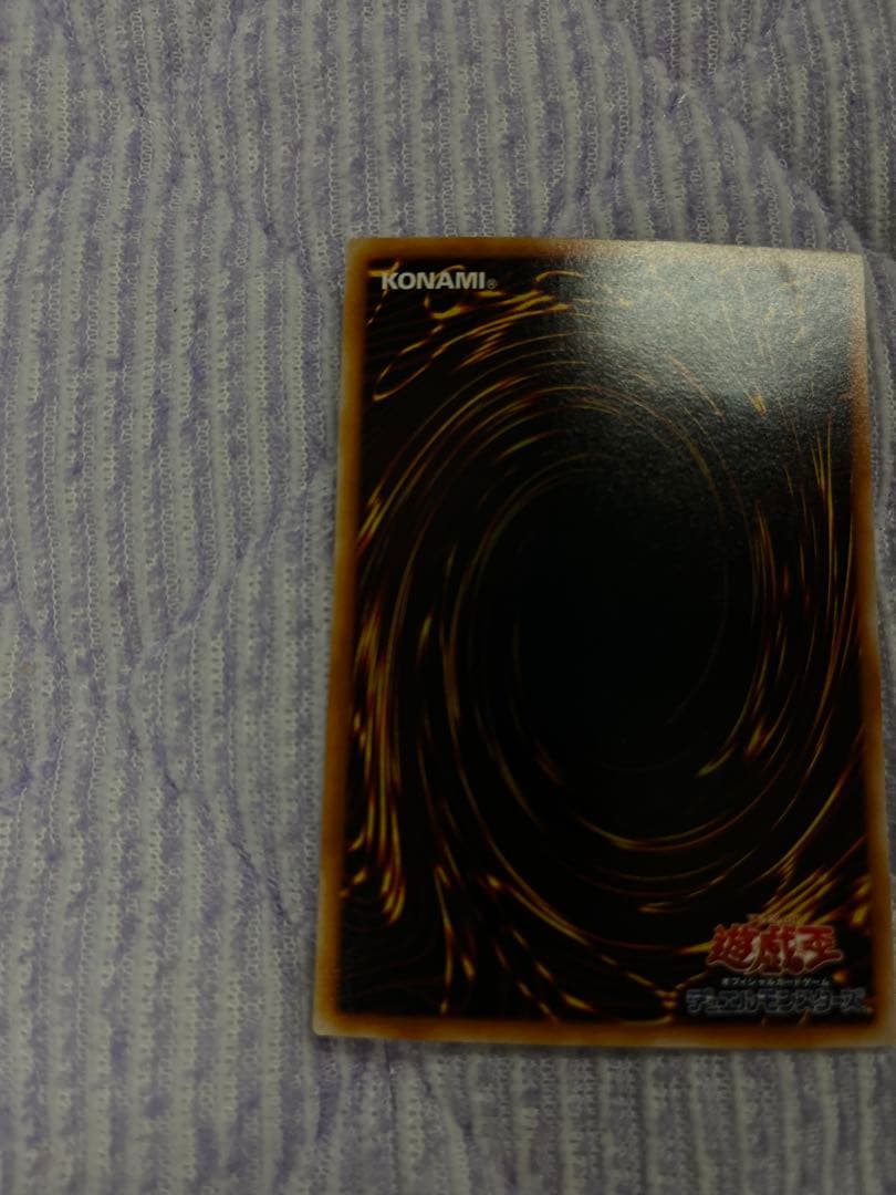 遊戯王カードホルスの黒炎竜LV6