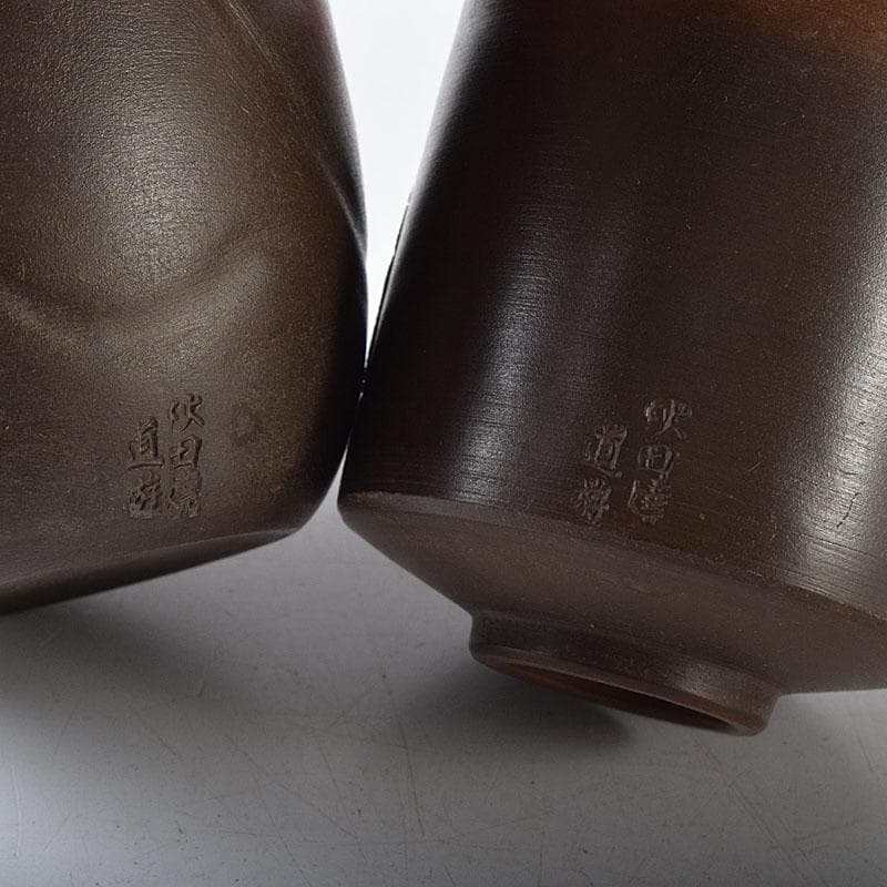 煎茶道具　秋田焼　奥田道遊造　からくり　蛙急須　だるま湯呑　3点　M　7679