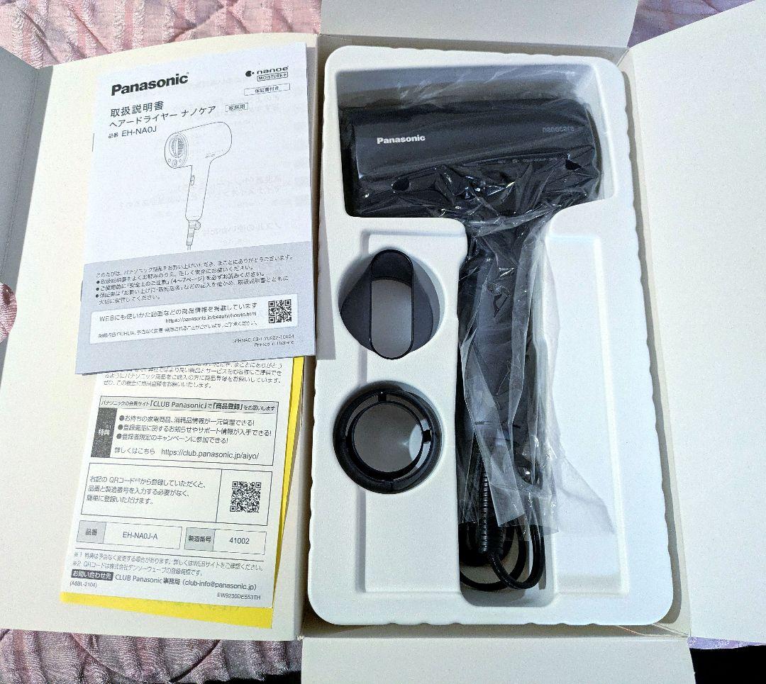 【新品未使用】Panasonic ナノヘアドライヤー