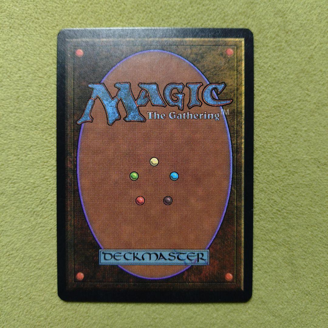 稲妻/Lightning_Bolt ベータ