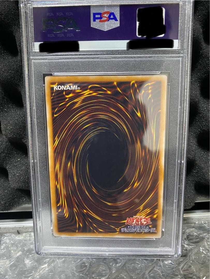 遊戯王　psa10 青眼の白龍　レリーフ