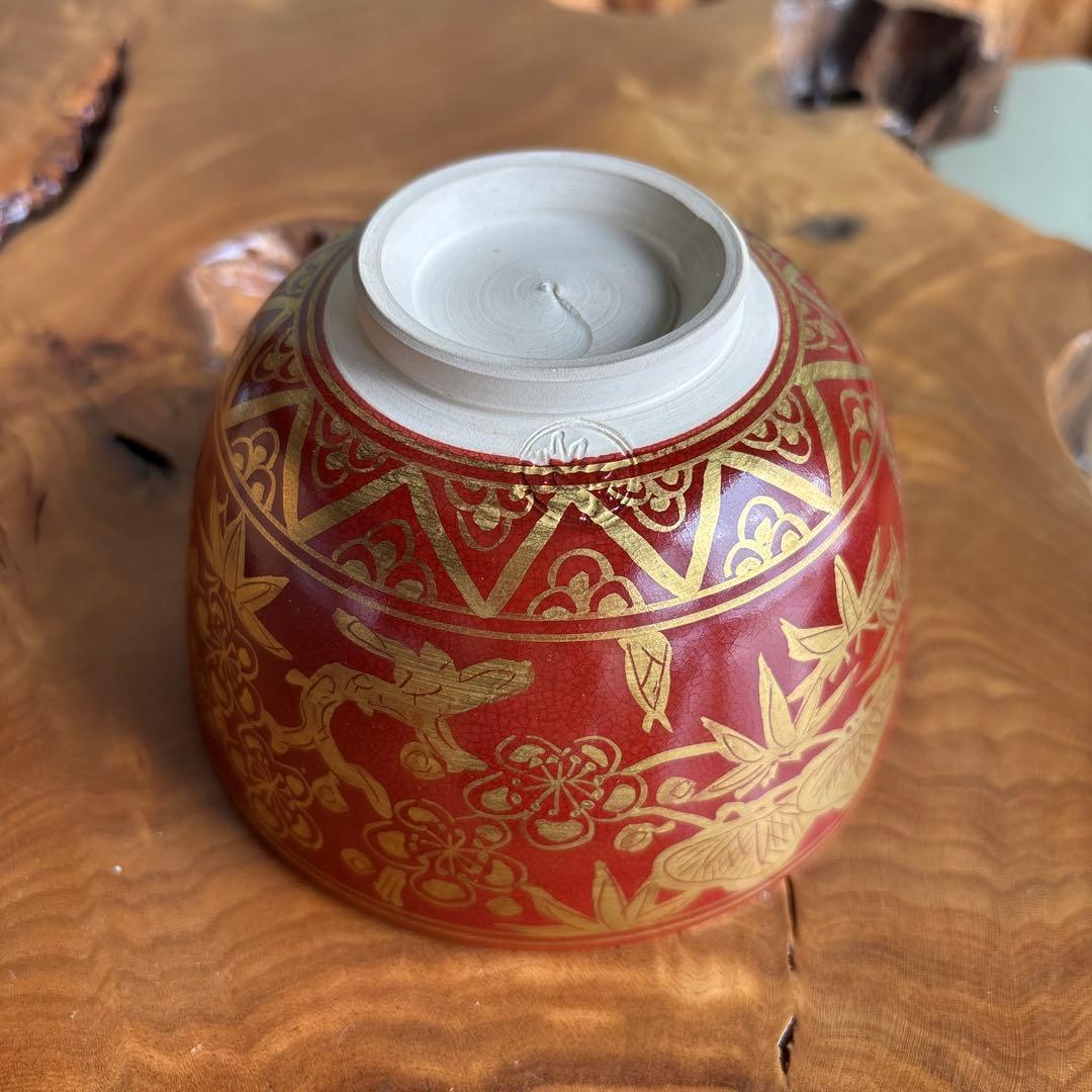 加藤松香 「仁清金襴手松竹梅」抹茶碗 茶道具 共箱