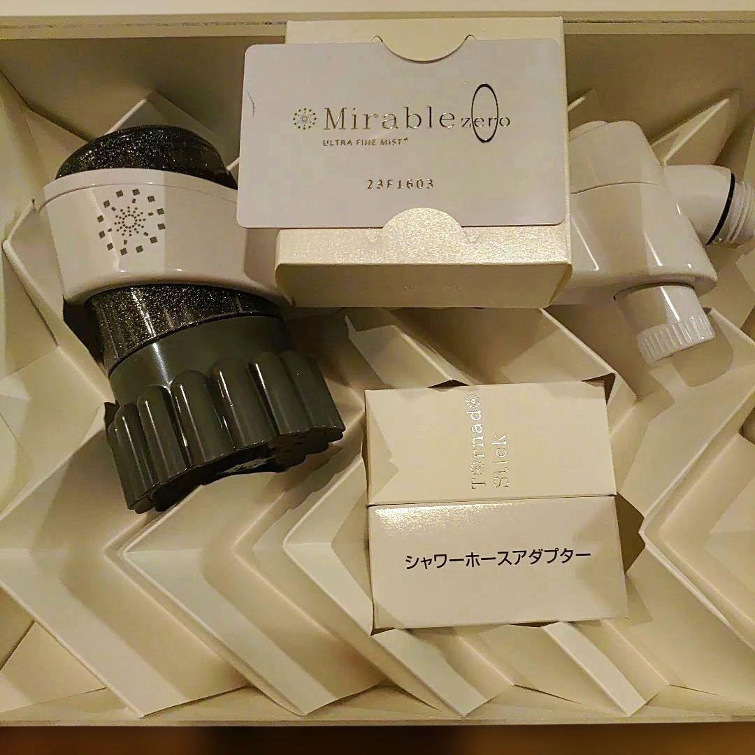 正規品 完全未使用 Mirable zero シャワーヘッド