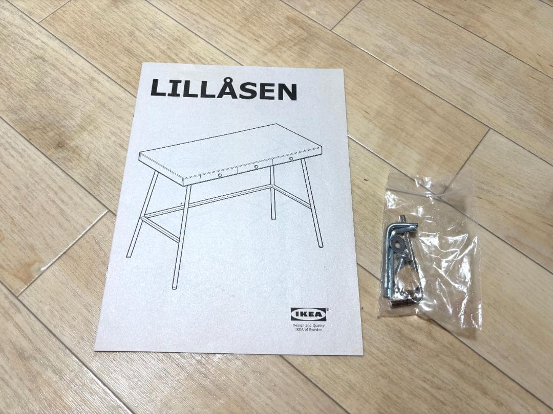 IKEA　LILLÅSEN リルオーセン　パソコンデスク　勉強机