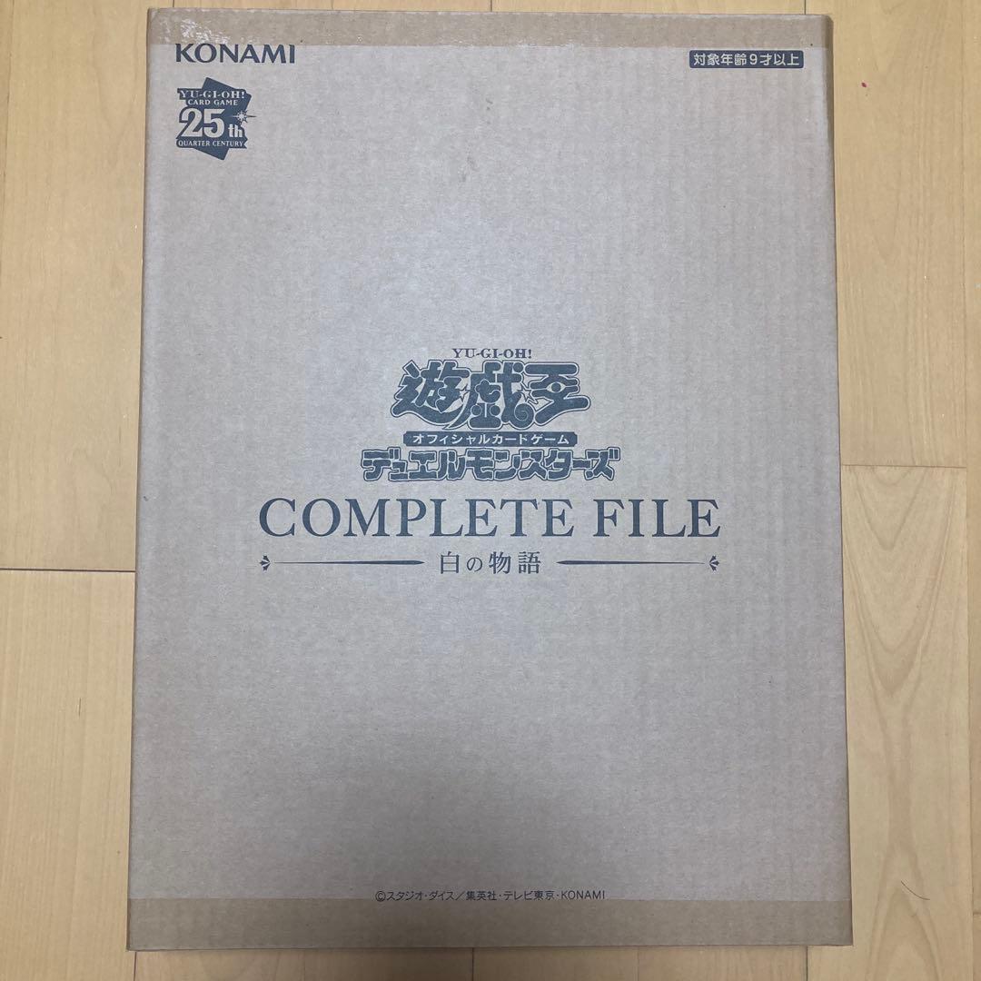 遊戯王ocg 白の物語　未開封