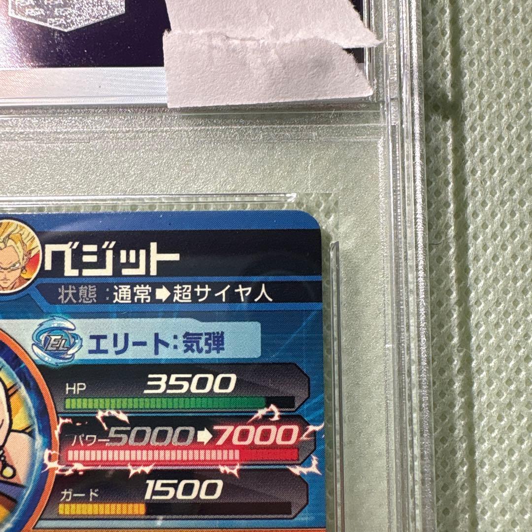 ドラゴンボールヒーローズ　psa10 h6-56 ベジット