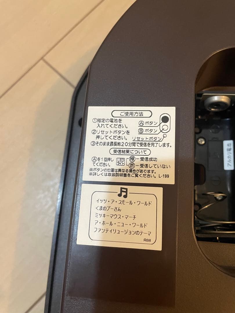 SEIKO Disney Time からくりメロディ時計　壁掛時計