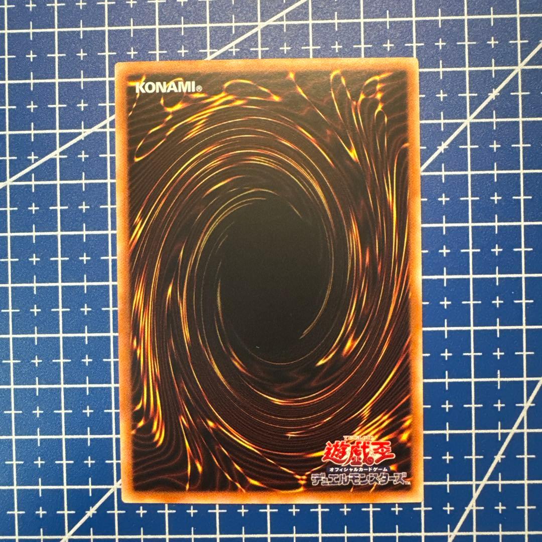 遊戯王　閉ザサレシ天ノ月　赤シークレット　アジア版 　312