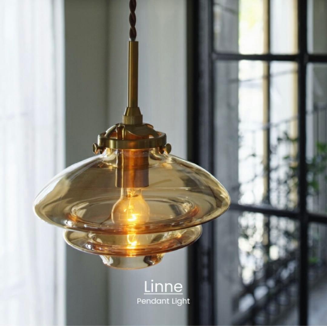 インターフォルム Linne（リネー）ペンダントライト アンバー LED電球付き