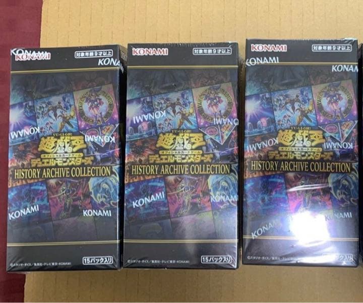 【シュリンク付き】　3セット　遊戯王ヒストリーアーカイブコレクション　新品未開封