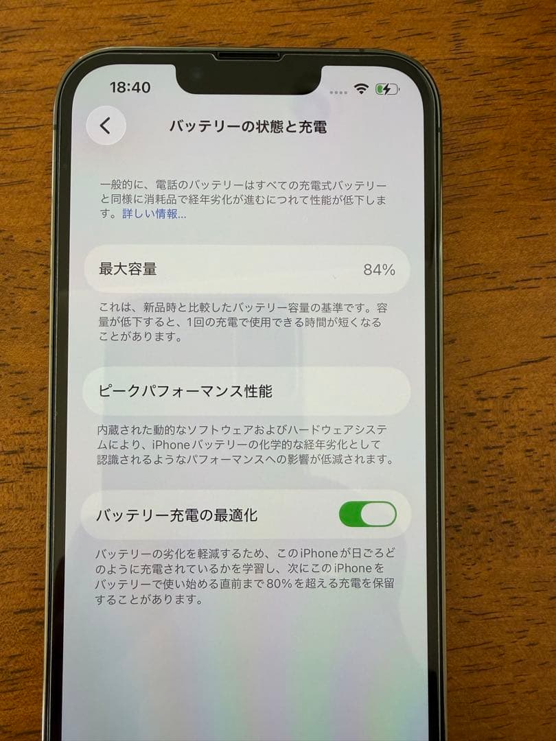 値下げ中　美品Apple iPhone13 Pro アルパイングリーン 256