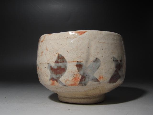 ☆　北大路魯山人　志野茶碗　温もりを感じる一品です☆y555