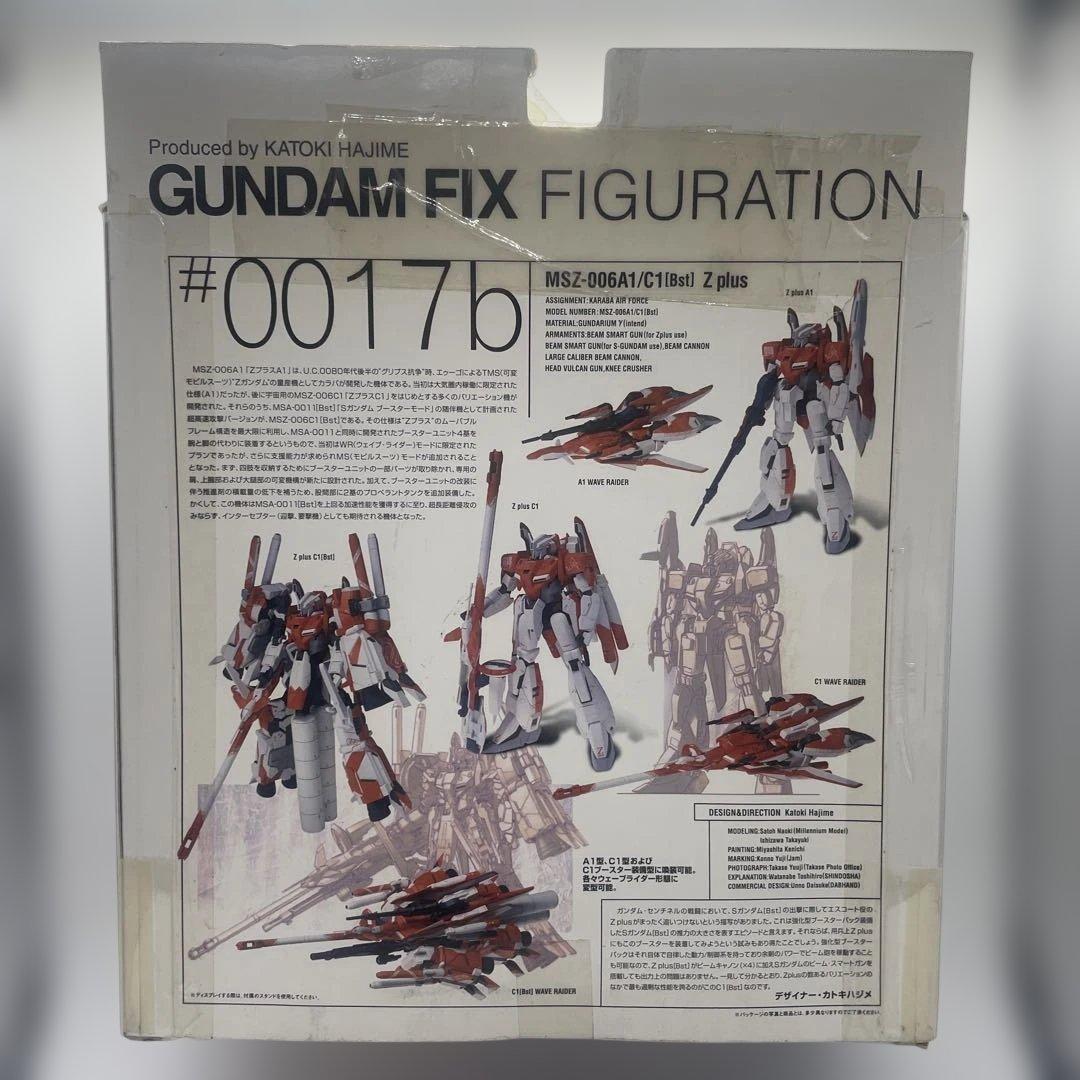 ガンダム　フィックスフィギュレーション　ゼータプラス　レッド　#0017b