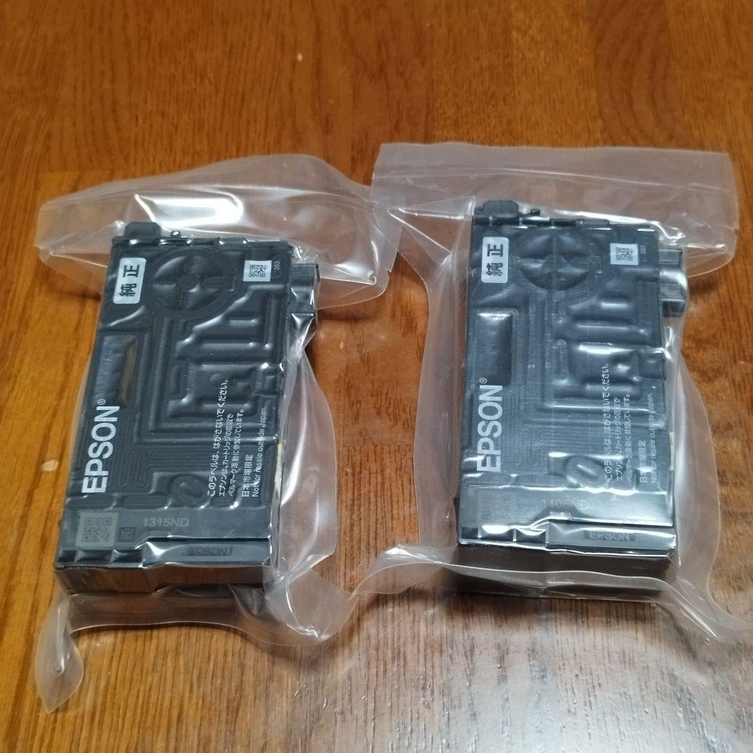 EPSON IB07KB 純正インクカートリッジ ブラック 大容量 2本まとめて