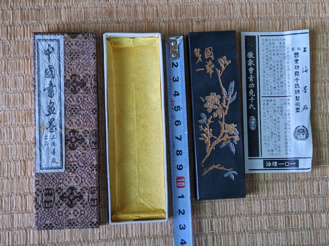 ♦中国書画墨 油煙101 古墨 未使用購時箱入 上海墨 鉄斎翁書 文房四宝骨董品