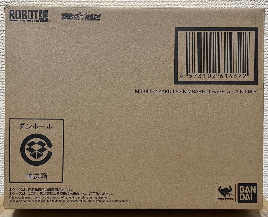 ROBOT魂 ザク２F2型 キンバライド基地仕様 ver. A.N.I.M.E.