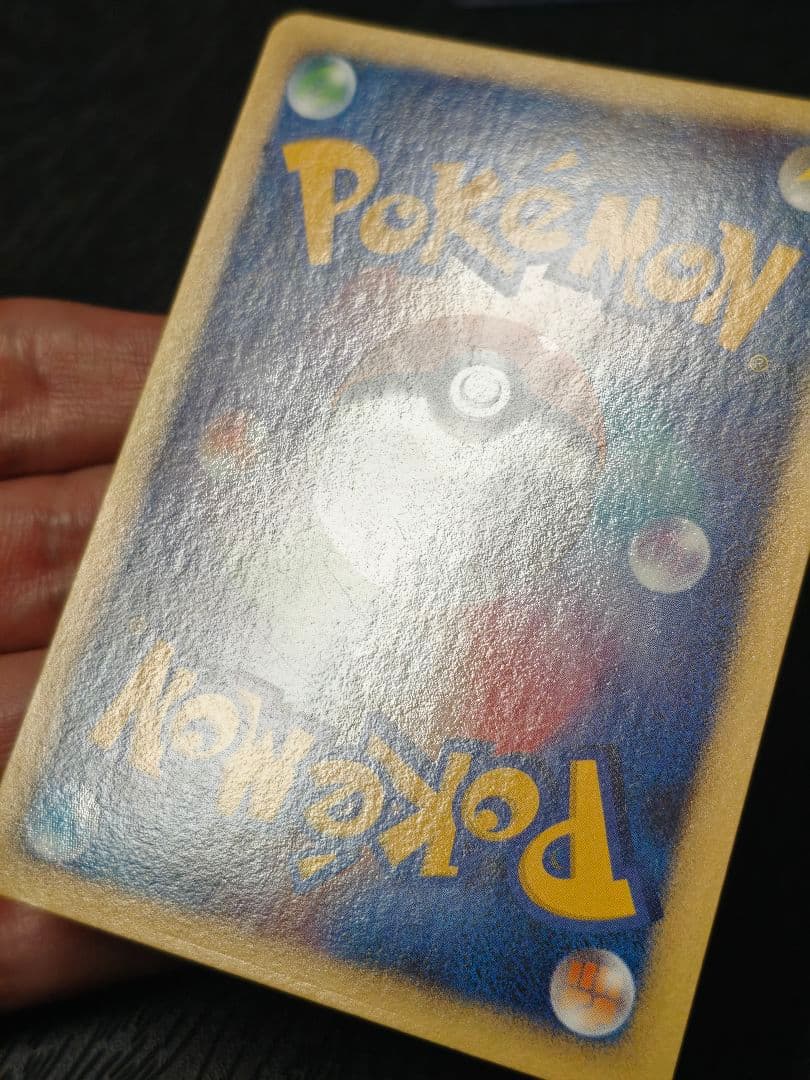 ピカチュウ PROMO キラ DPプロモーションカード 095/DP-P