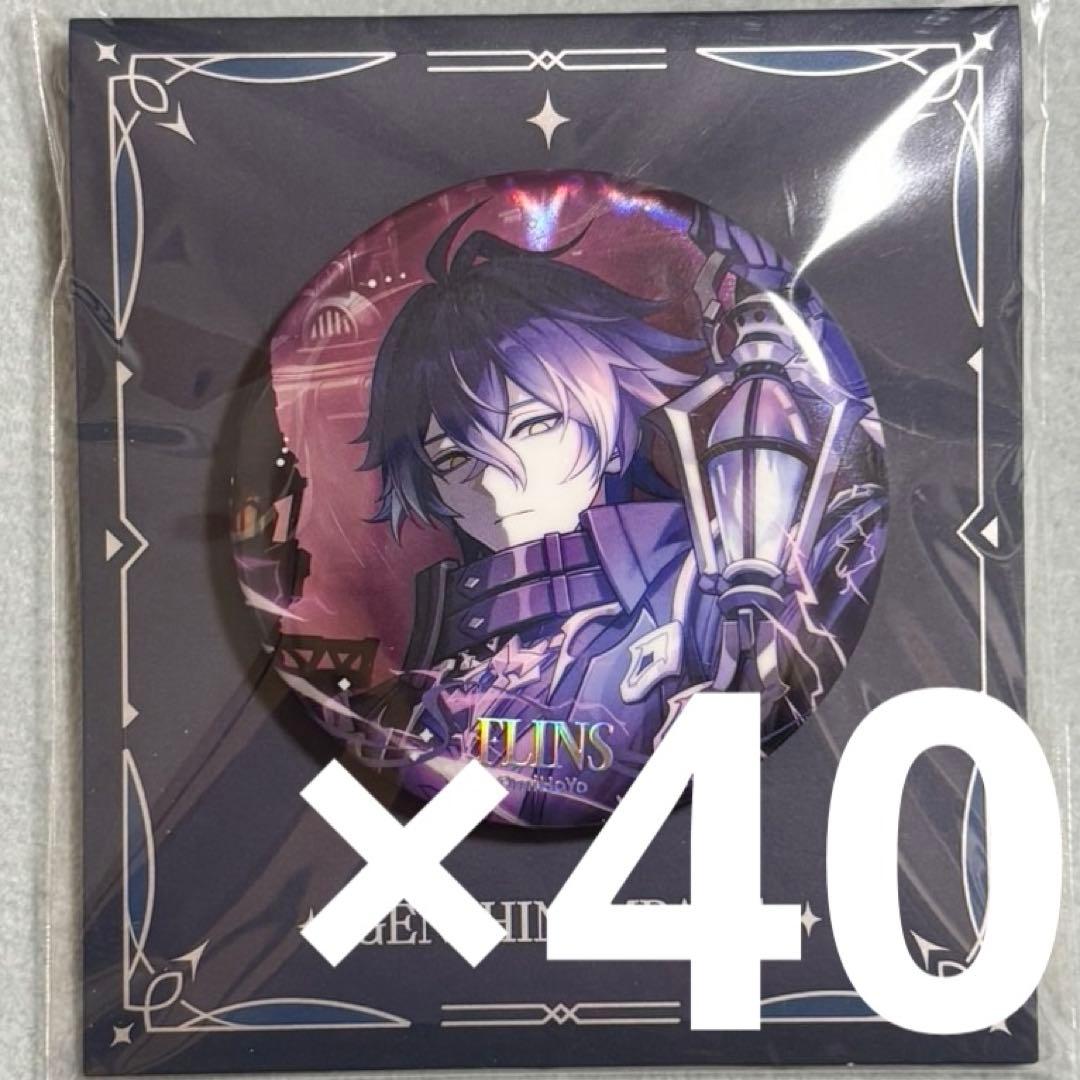 原神 月夜の叙事詩 ナドクライ 公式正規品 フリンズ 缶バッジ