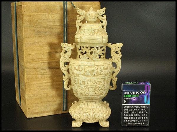 中国美術 砡石 刻 饕餮紋 香炉 置物(ZE575)