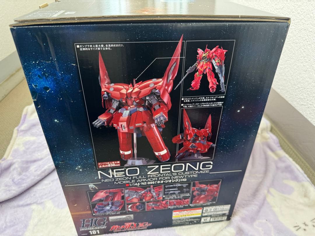 新品未使用品 ネオジオング HG 1/144 ガンダムUC NZ-99