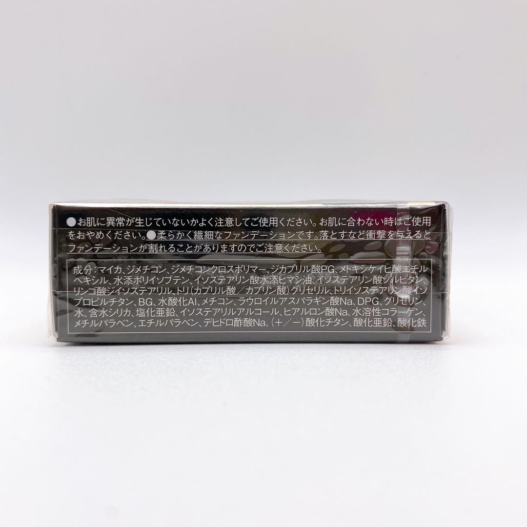 コフレドール パウダレスウェットオークルC パウダーファンデーション ２個セット